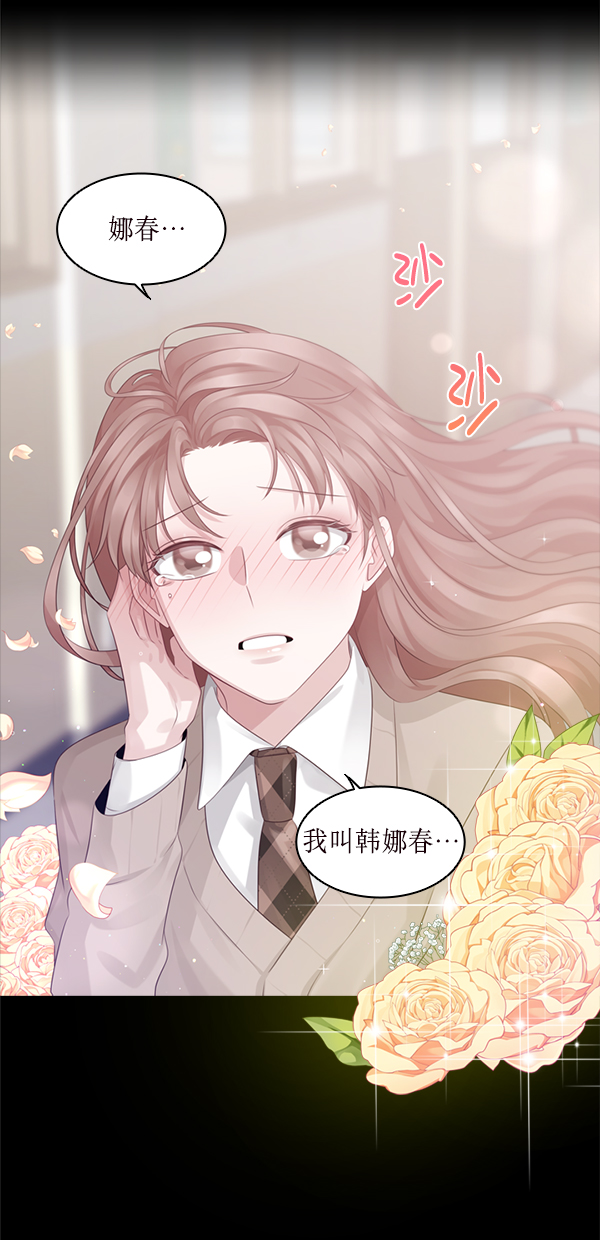 第21话56