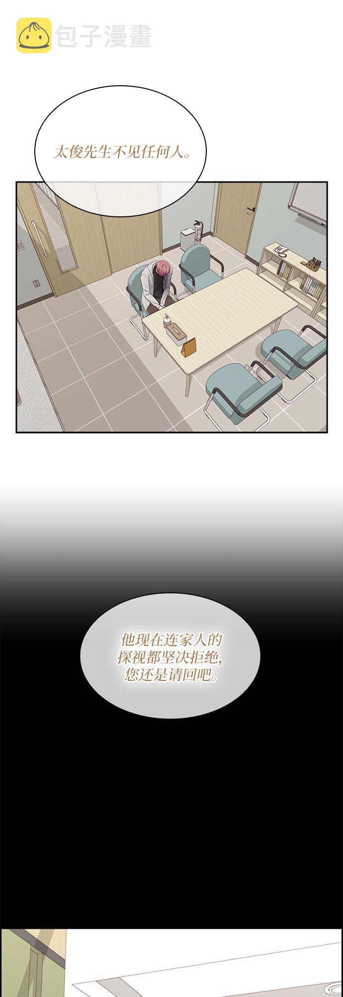 第97话40
