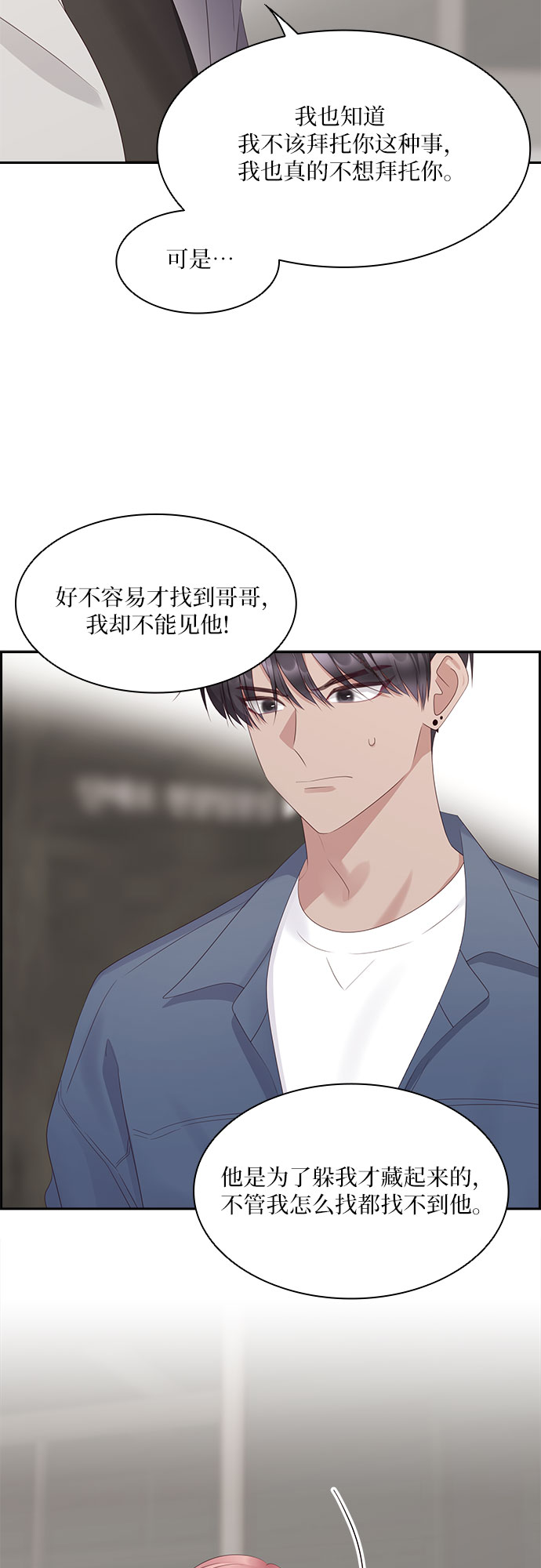 第97话1