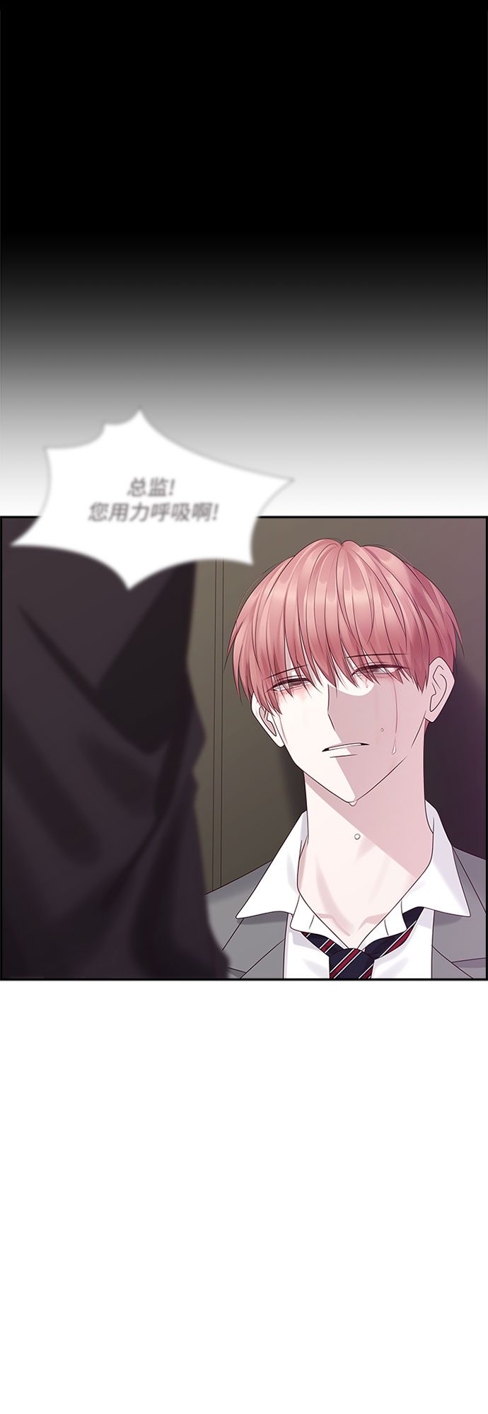 第85话24