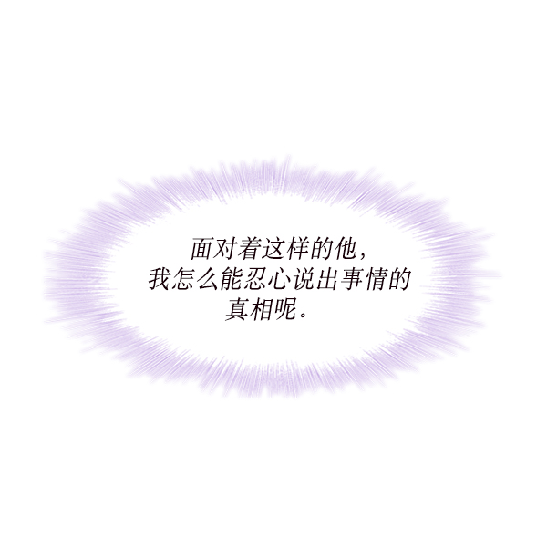第26话57