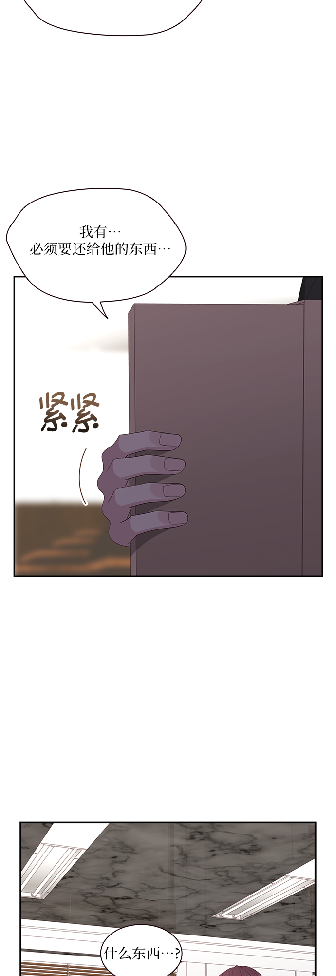 第91话14