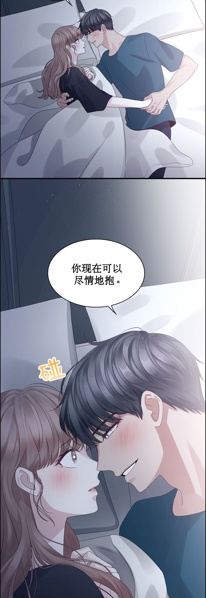 第61话31