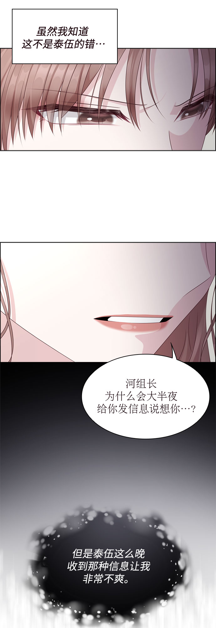 第75话21