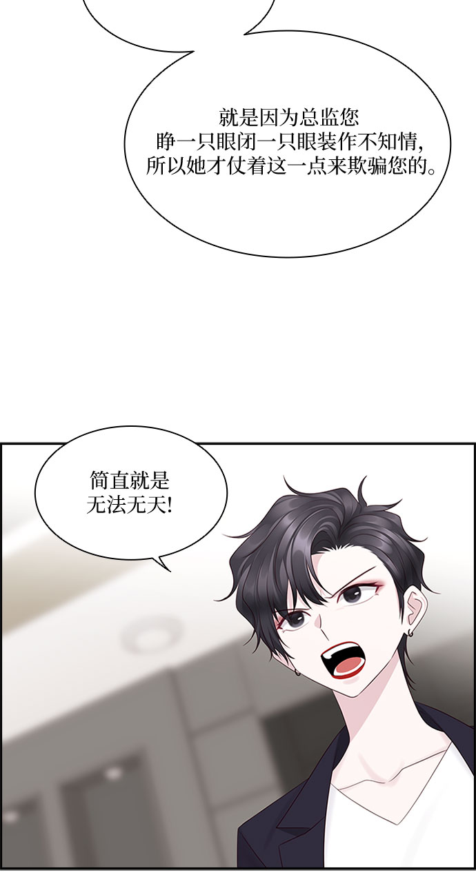 第80话34