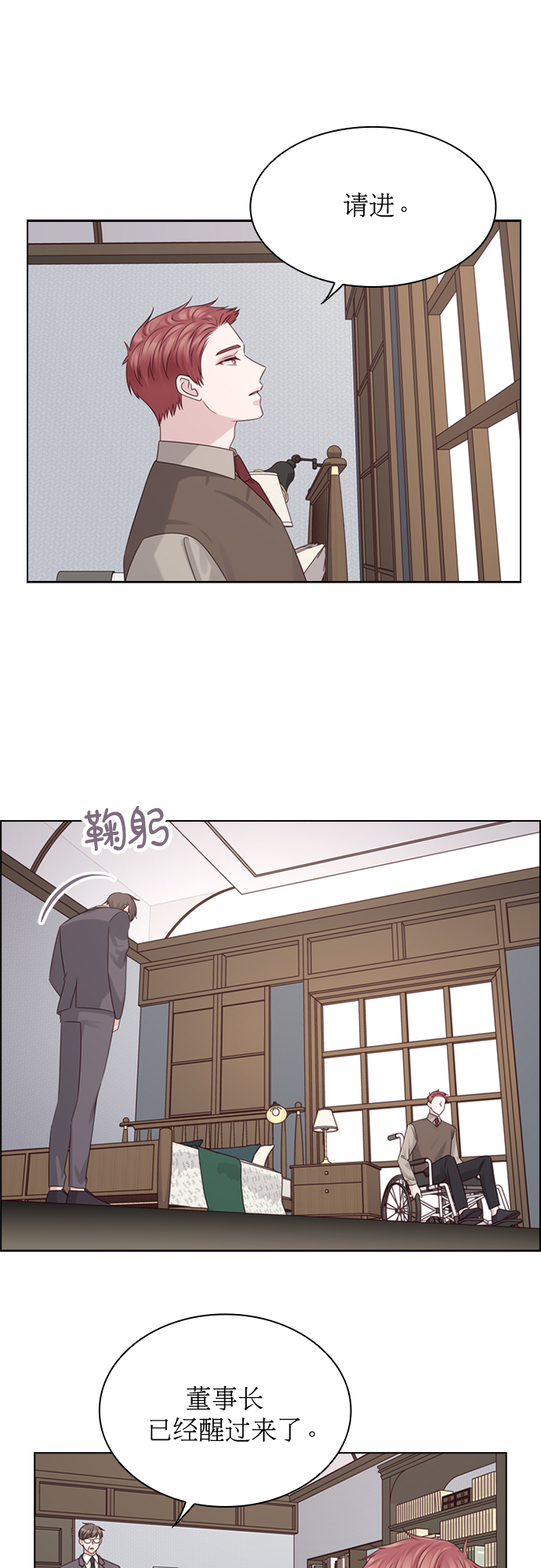 第48话21
