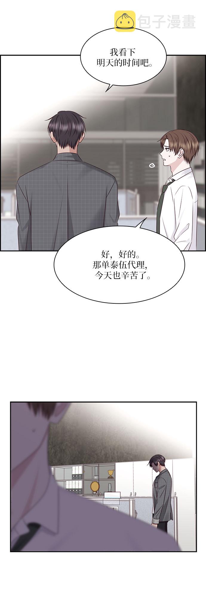 第107话26