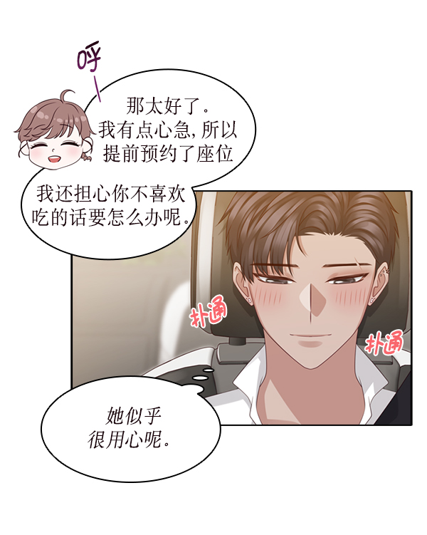 第24话66