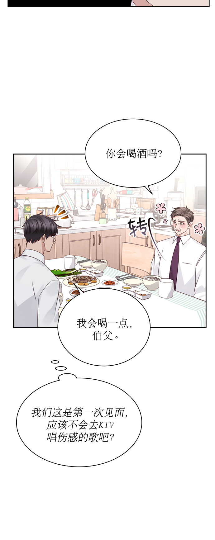 第63话43