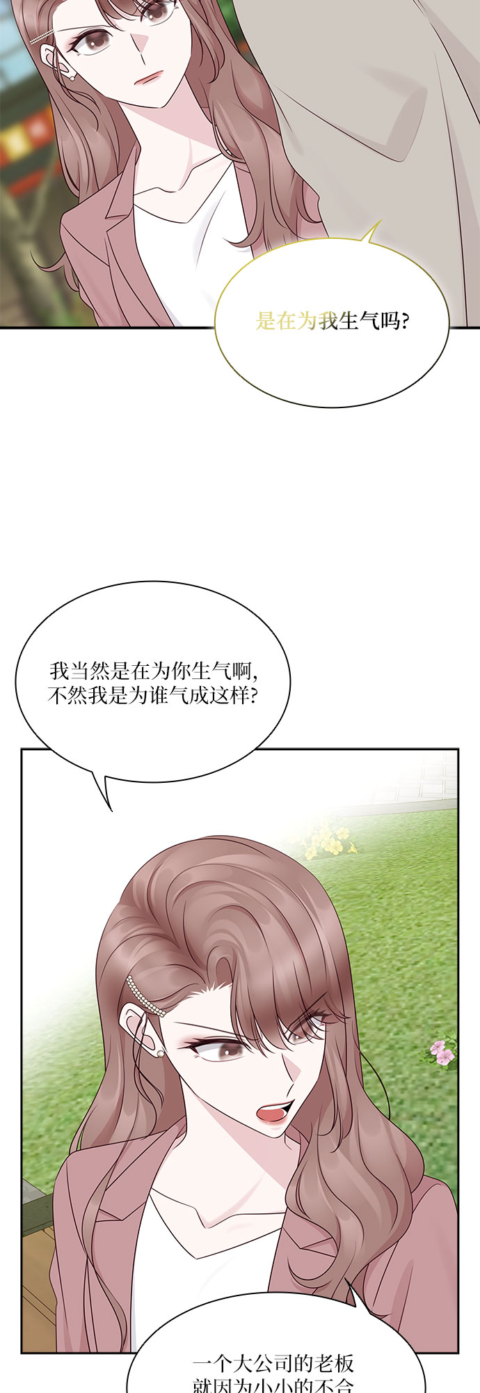 第110话13