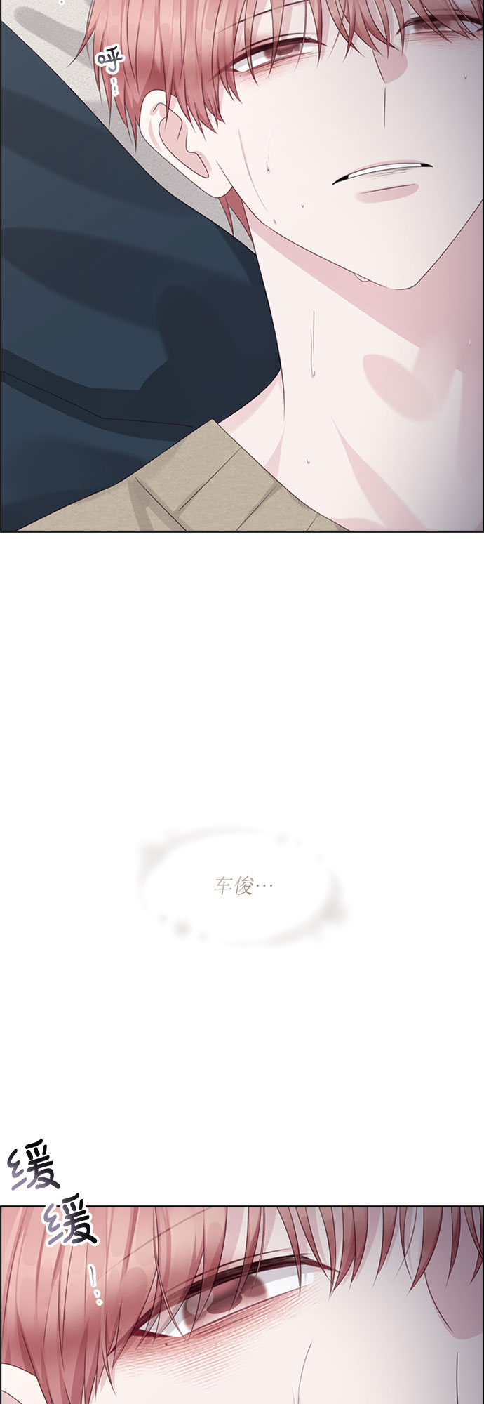 第71话52