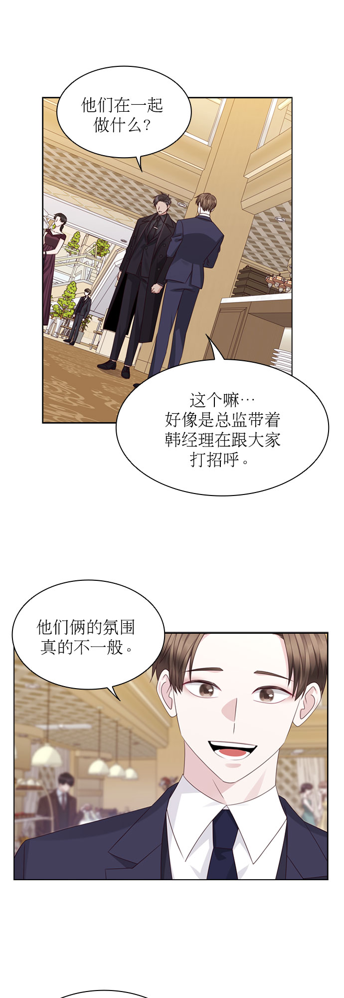 第57话8