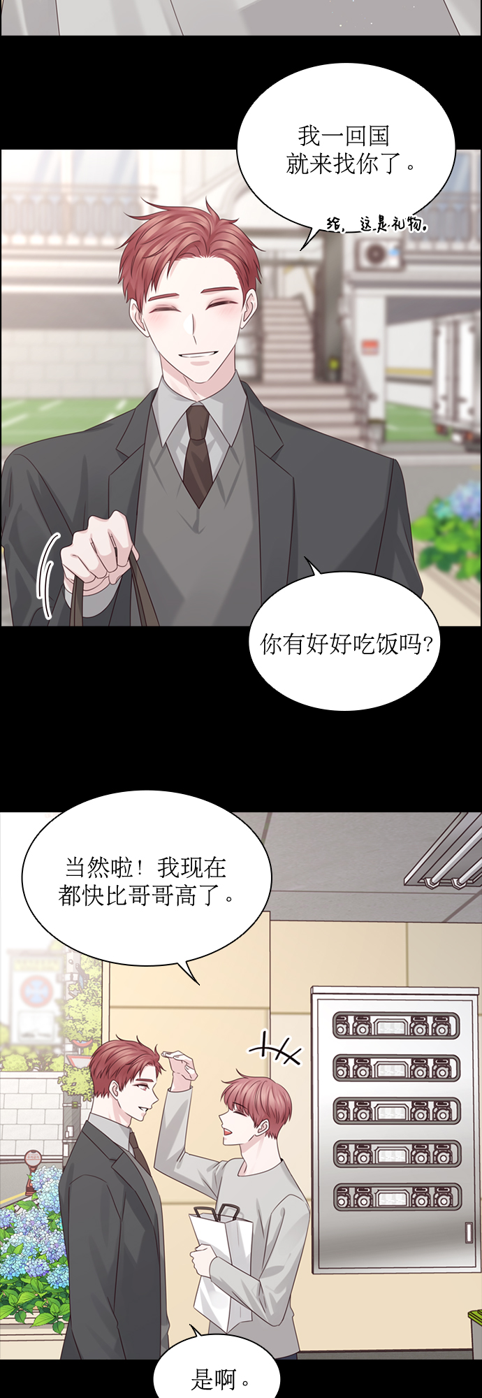 第48话6