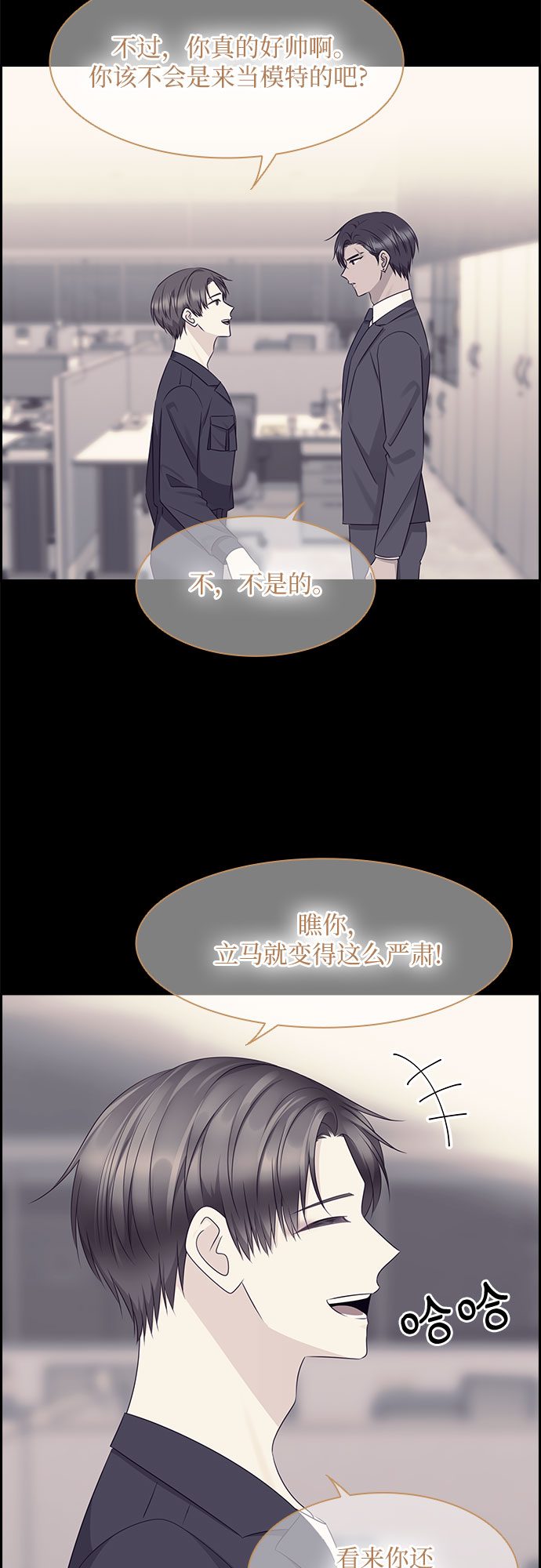 第109话10