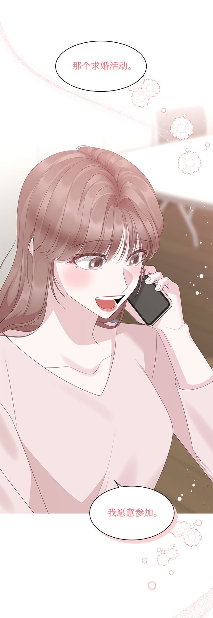 第92话40