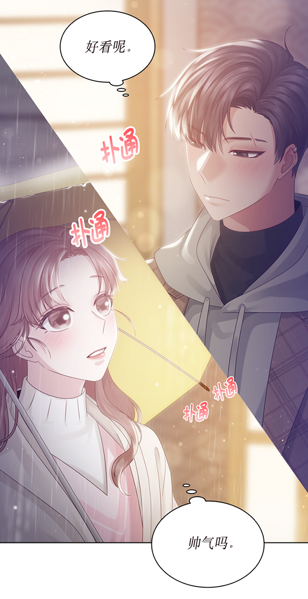 第34话60