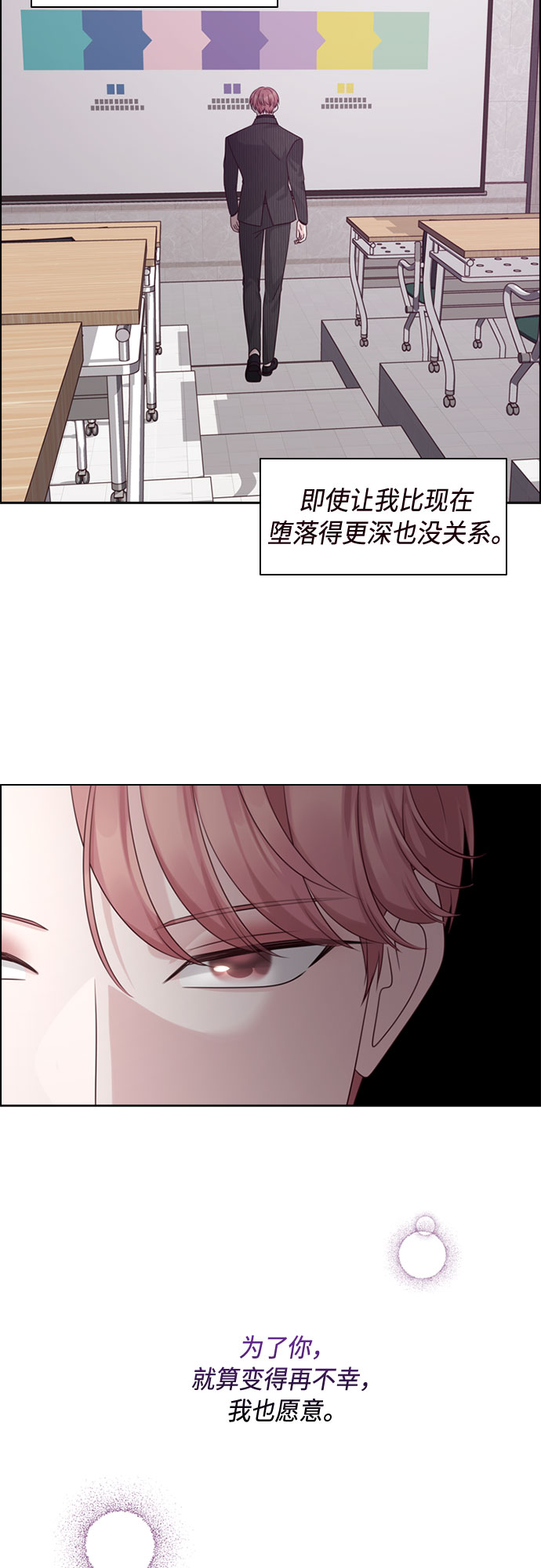 第47话44
