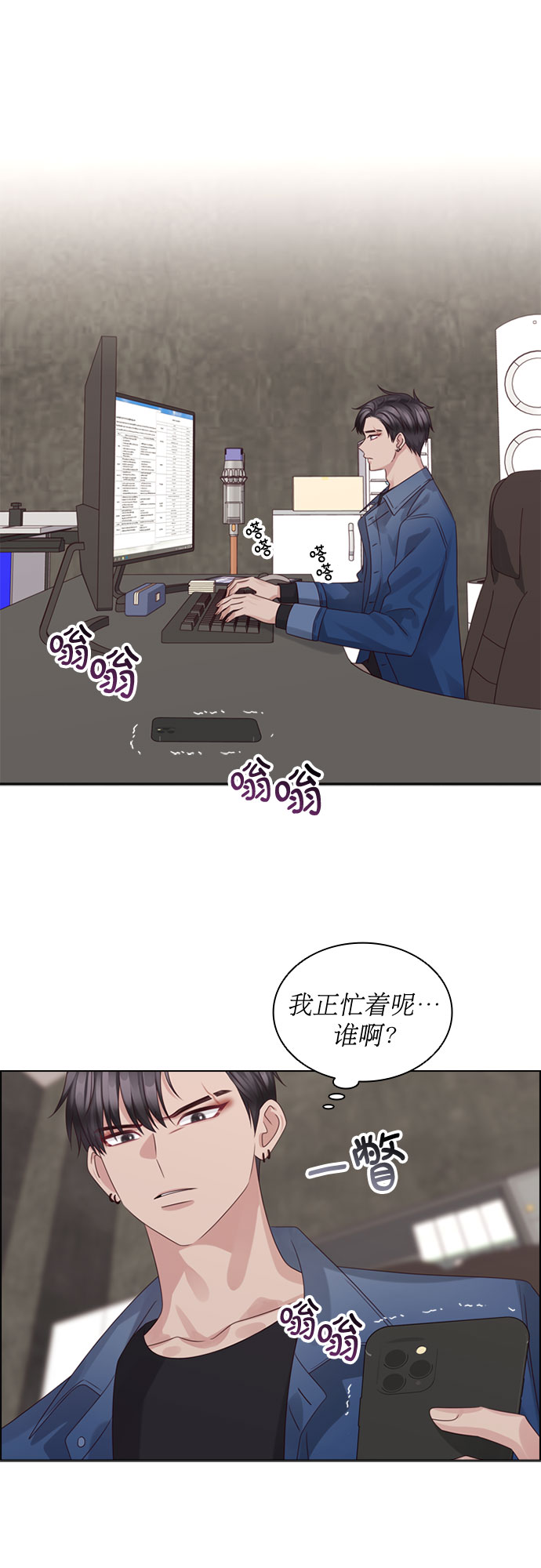第62话50