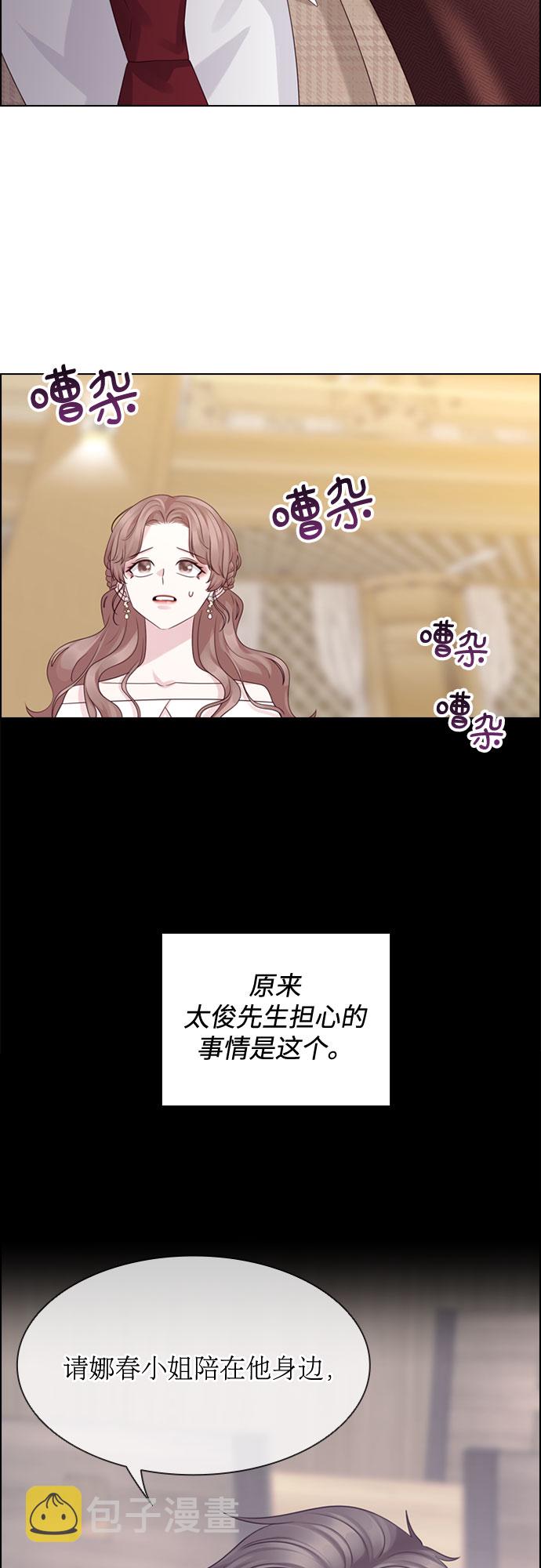 第57话36