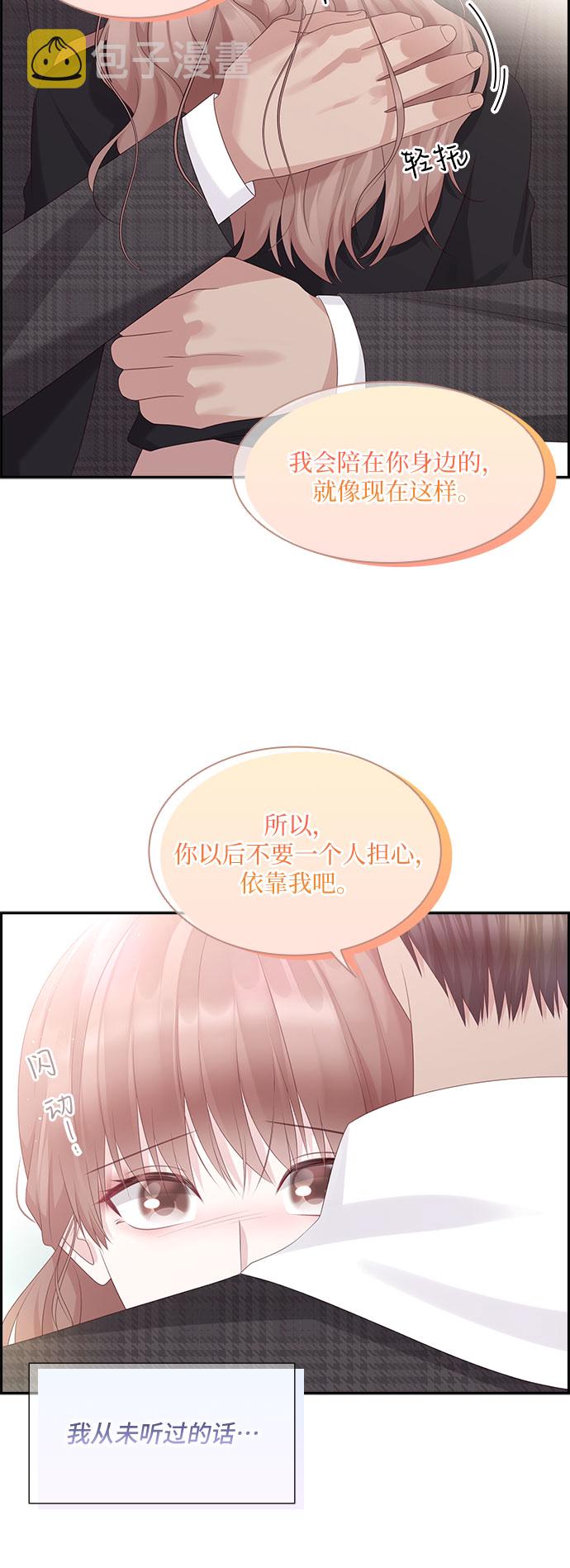 第87话30