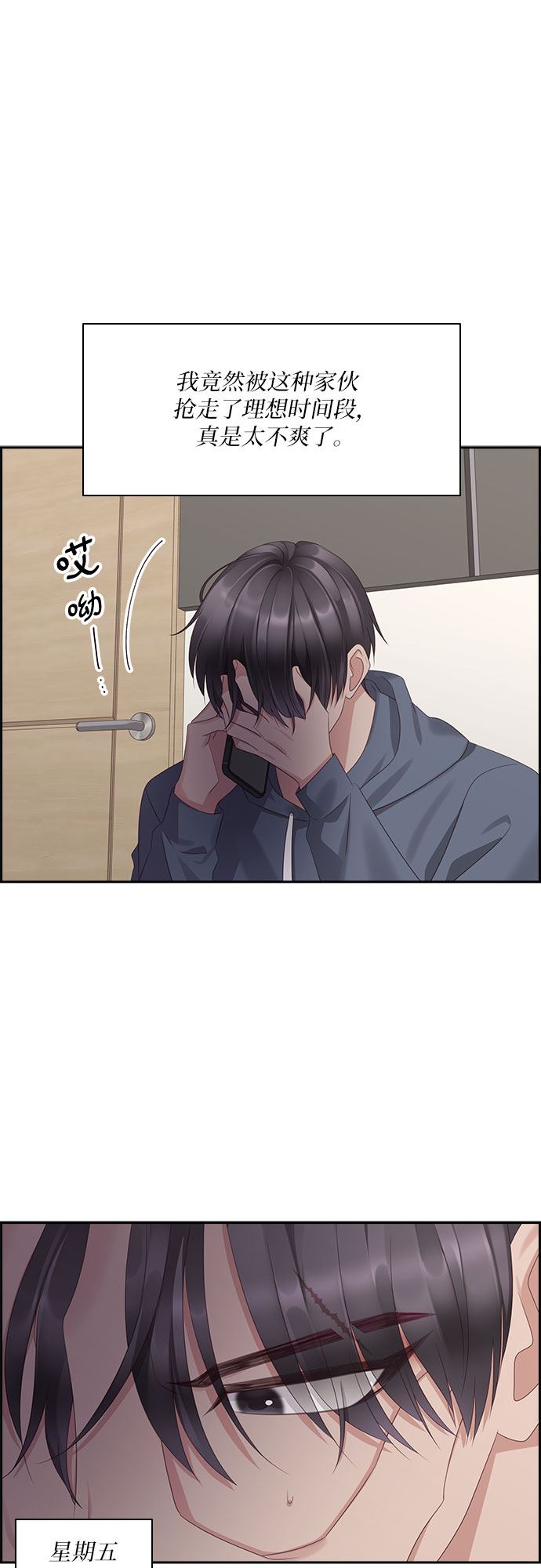 第95话42