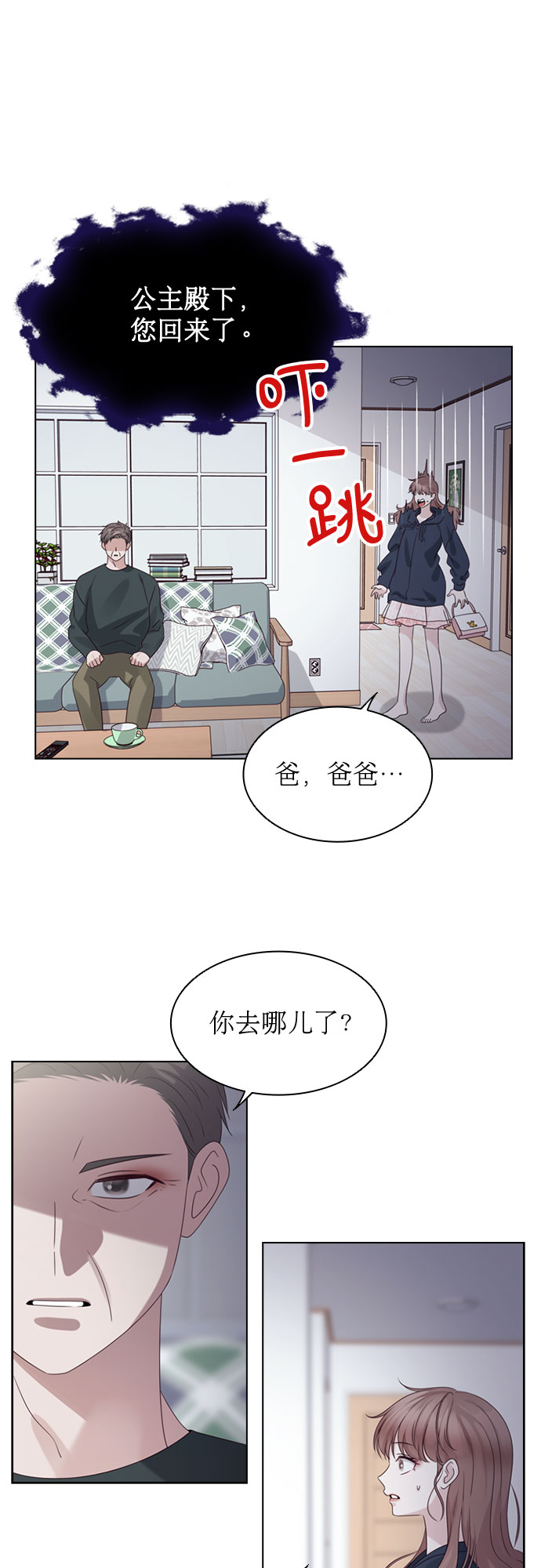 第61话49