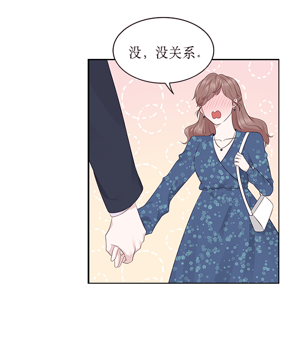 第8话2
