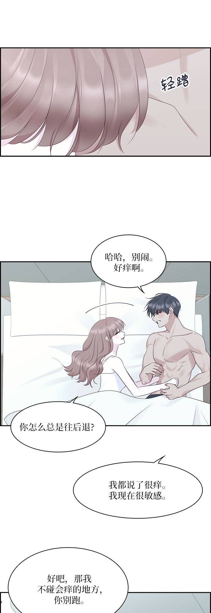 第103话21