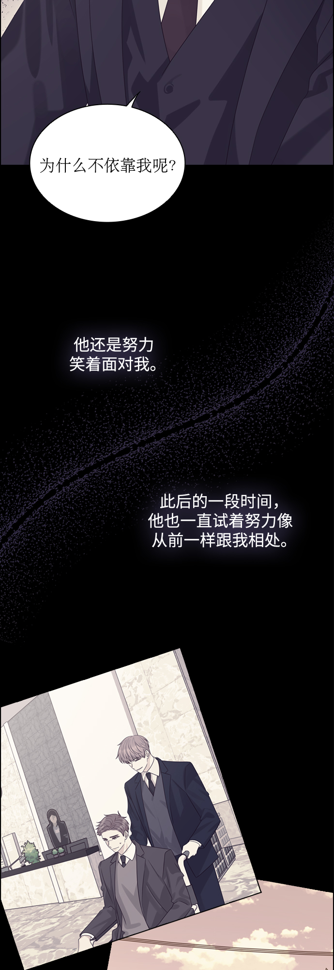 第48话14