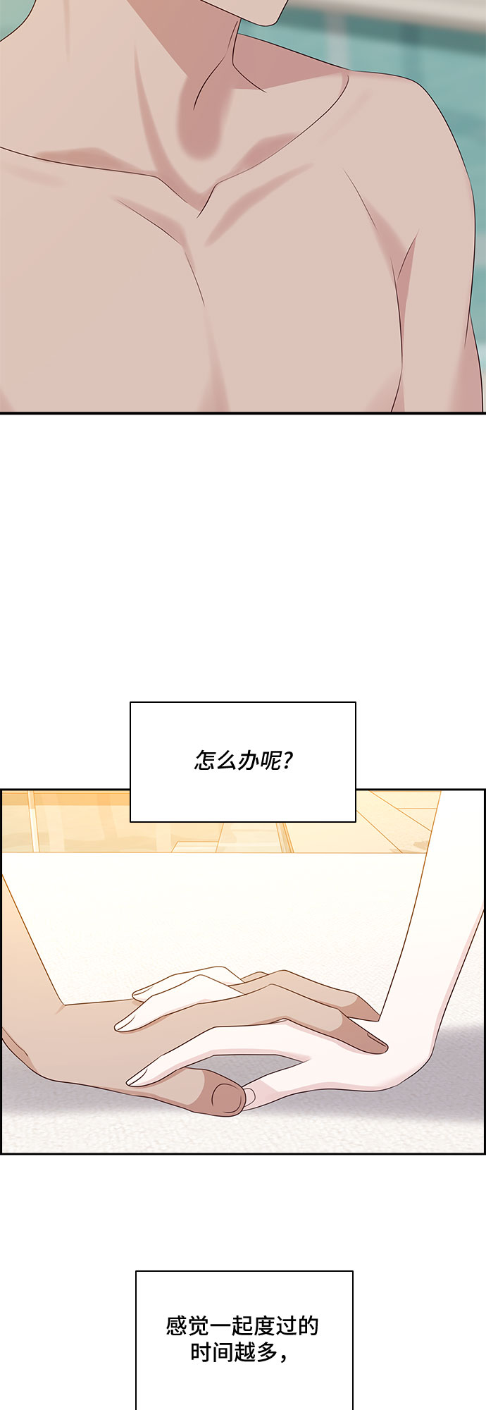 第116话（最终话）56