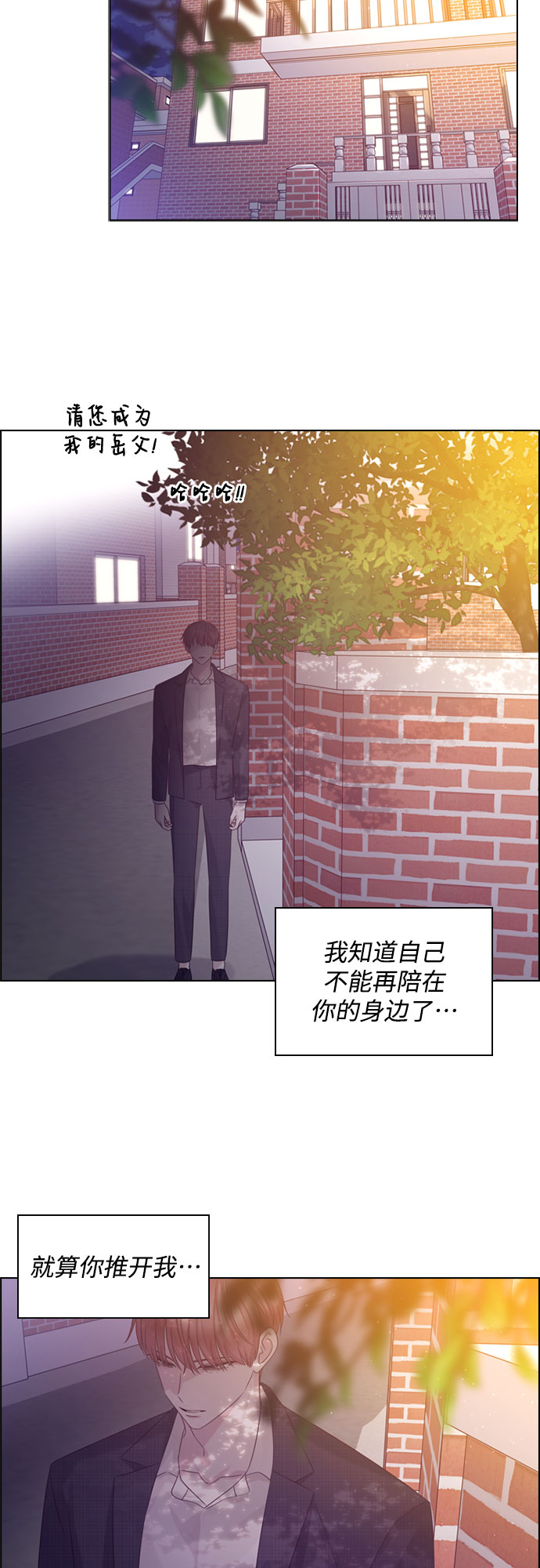 第64话22
