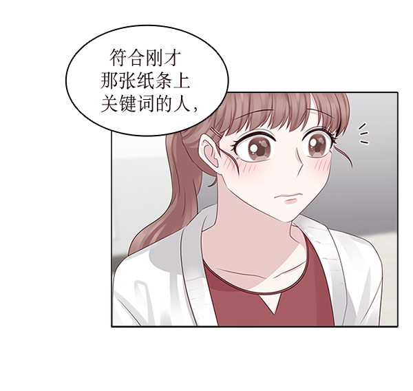 第16话48