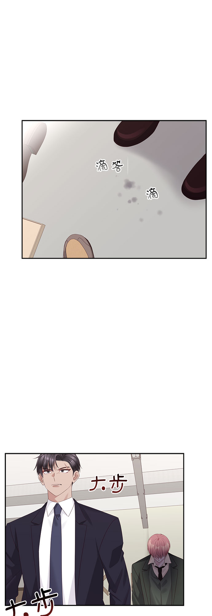 第90话25
