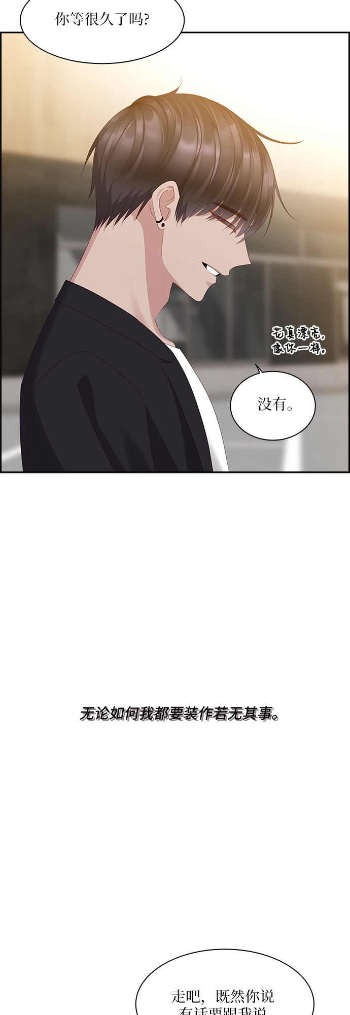 第93话38