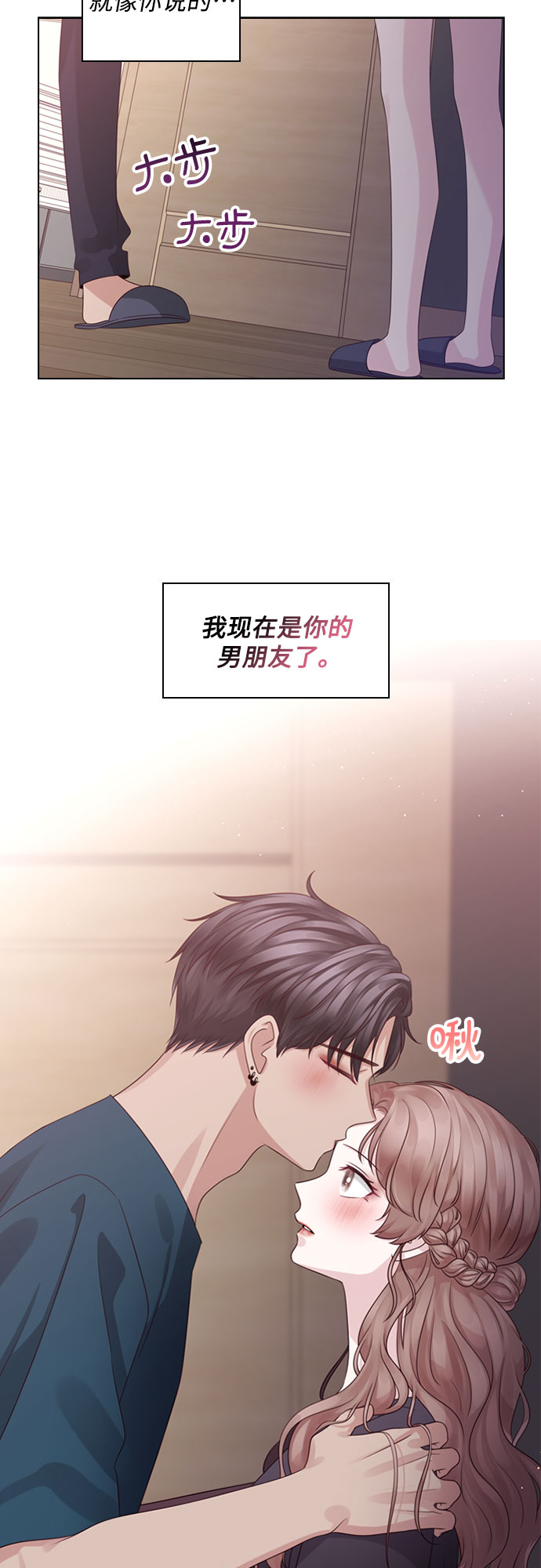 第60话33