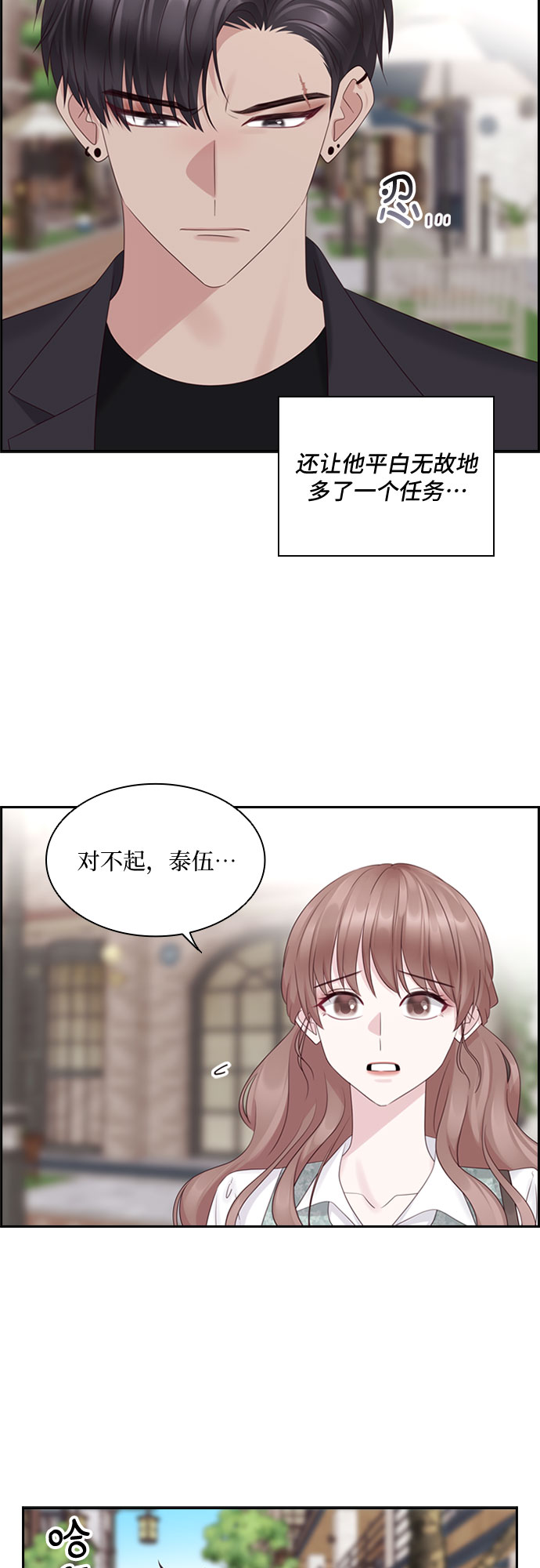 第80话2