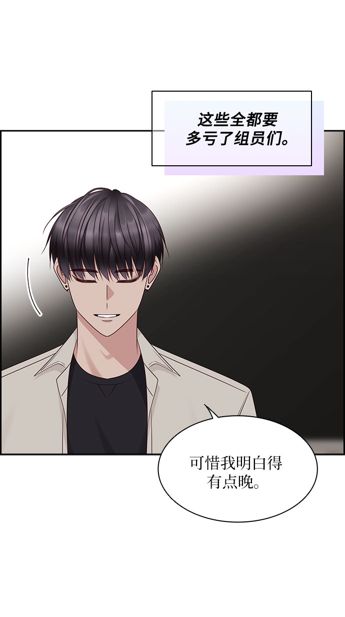 第109话15
