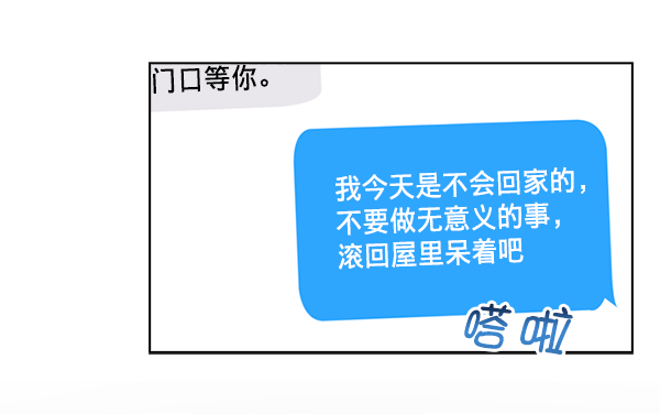 第18话89