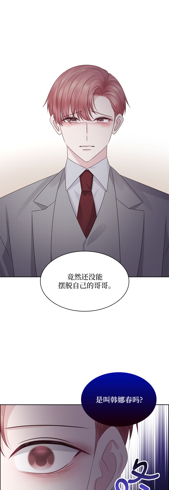 第78话40