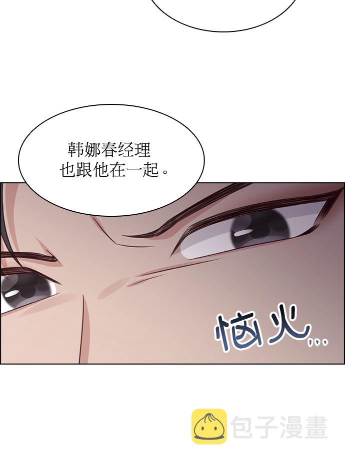 第57话7