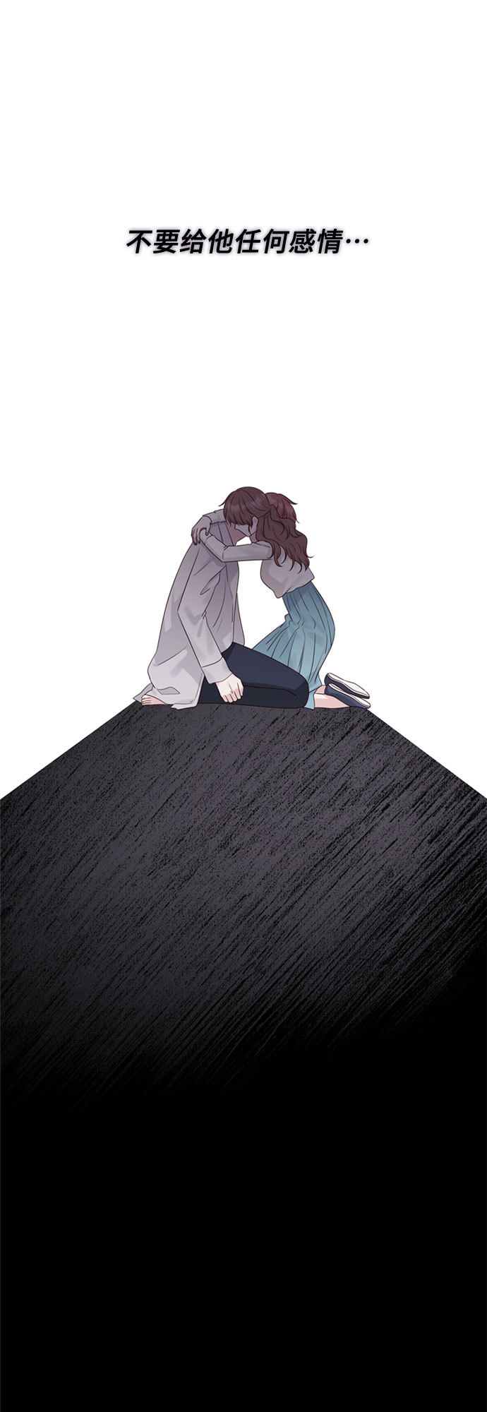 第79话47