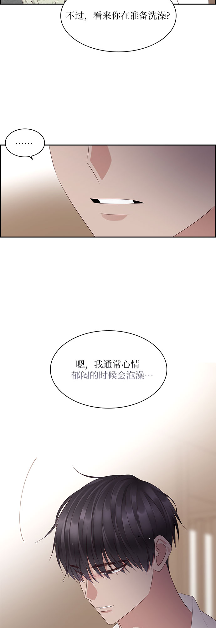 第101话36