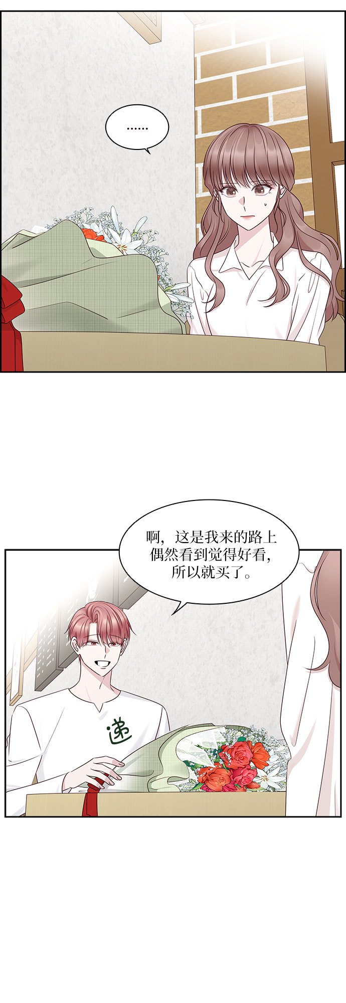 第105话1