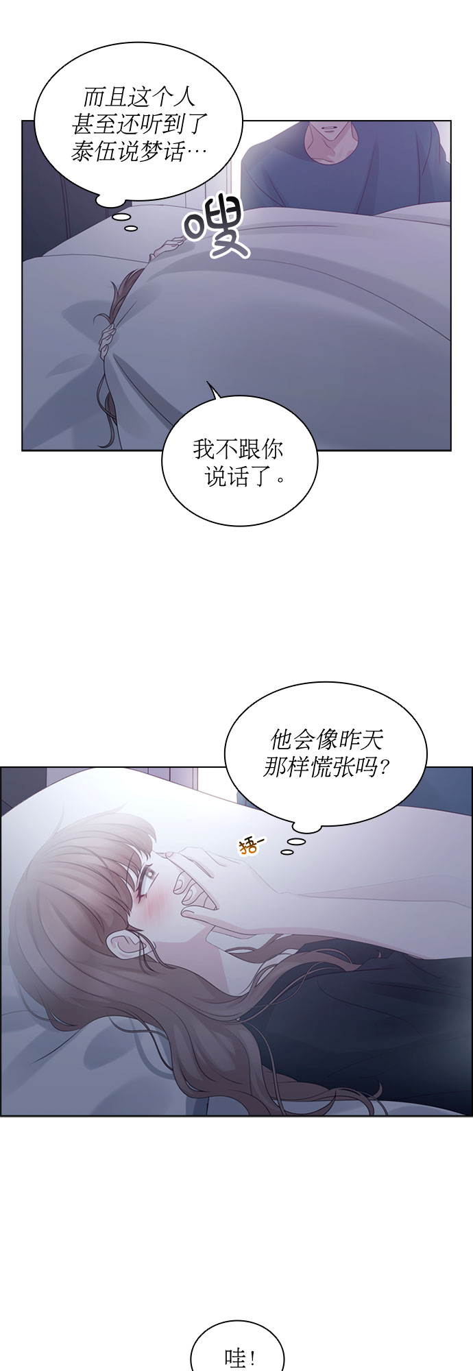 第61话26