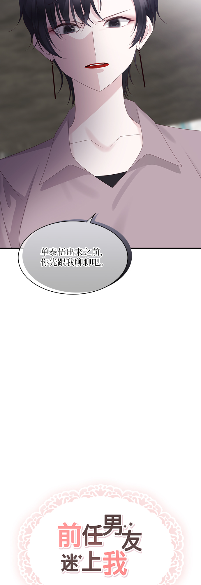 第93话2