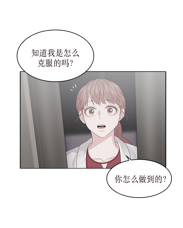 第17话42