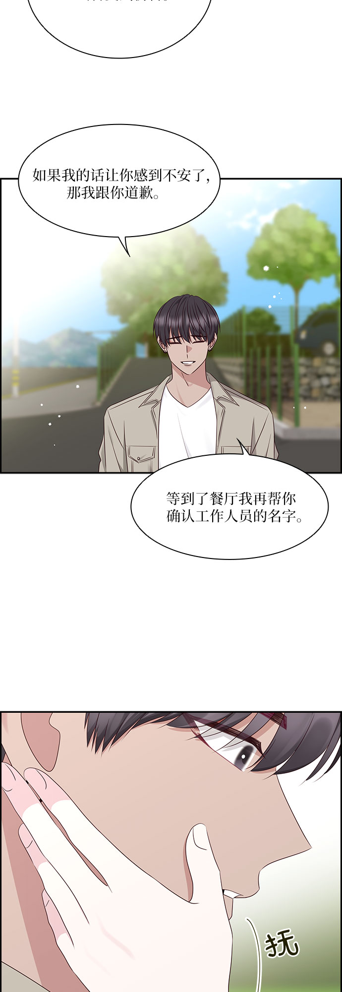 第106话25