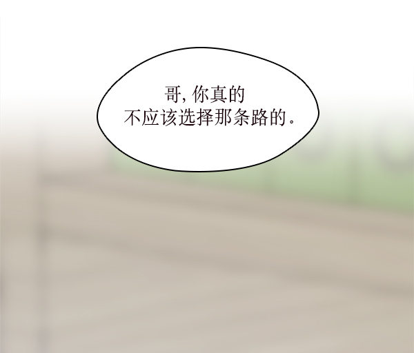 第24话30