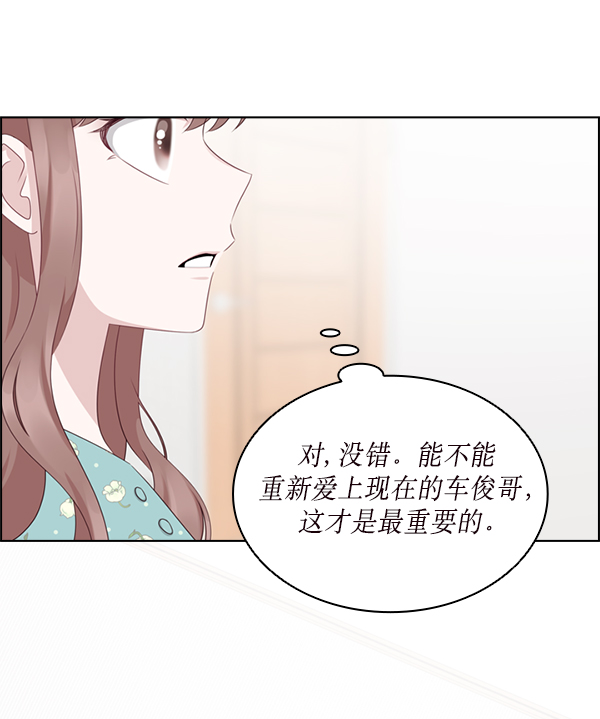 第27话74