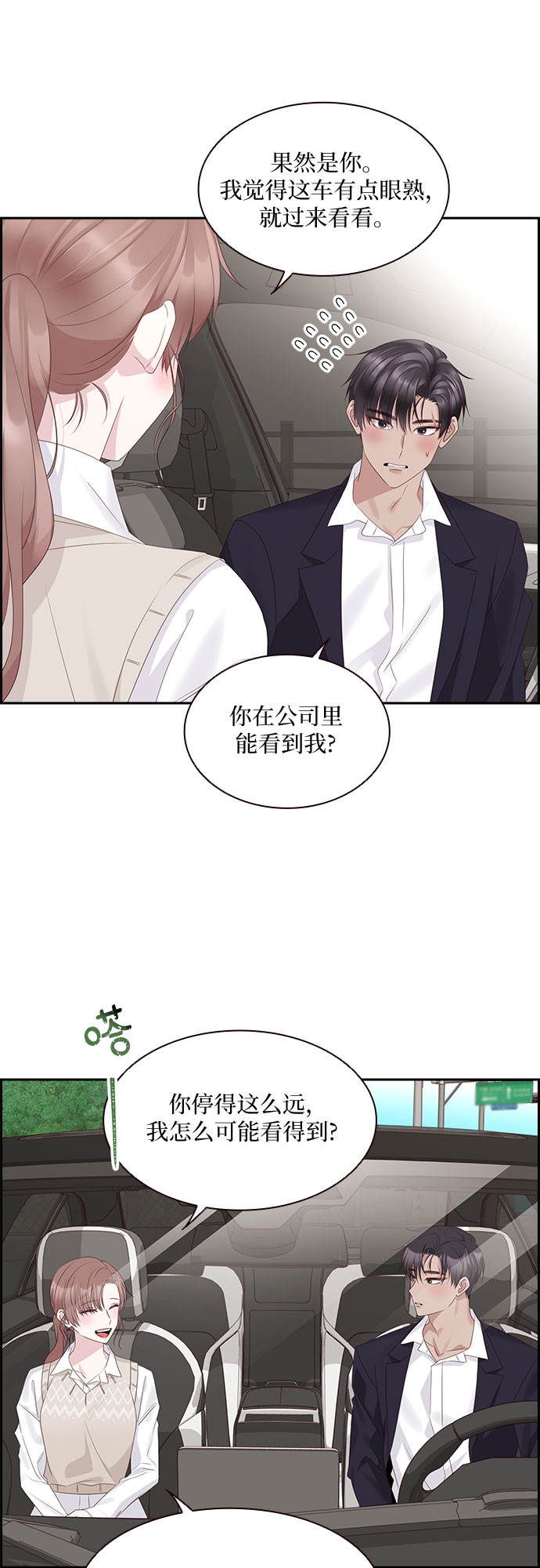 第90话41